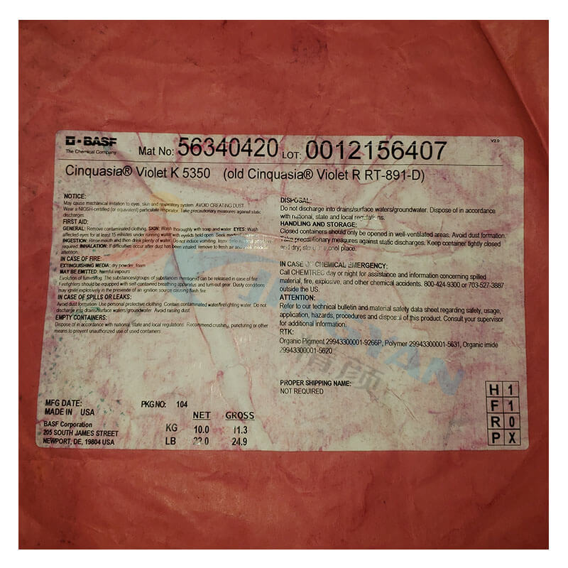 巴斯夫有机颜料紫K5350 Basf Cinquasia Violet K5350/R RT-891-D(颜料紫P.V.19)